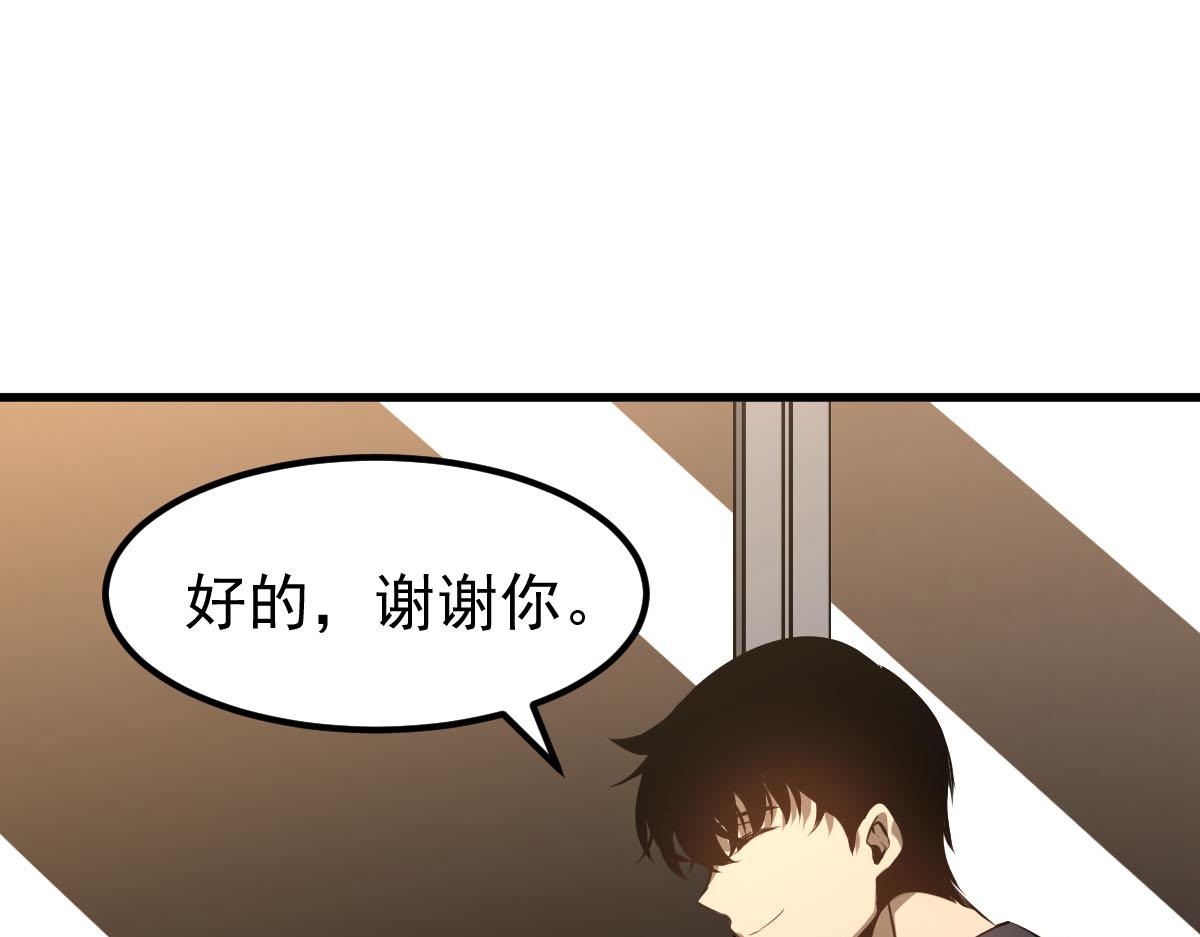 060话 秦雨来南都33