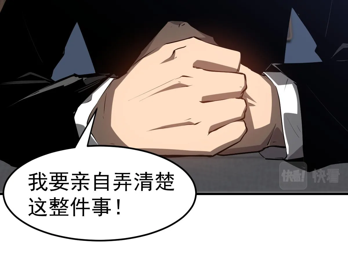 第102话 审问与抉择96