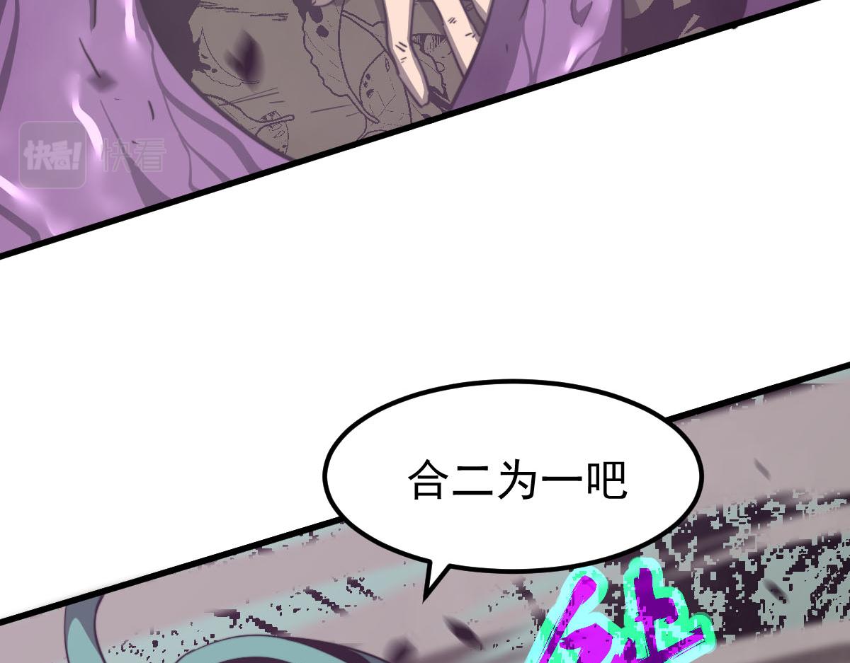 044话 误闯虫洞井103