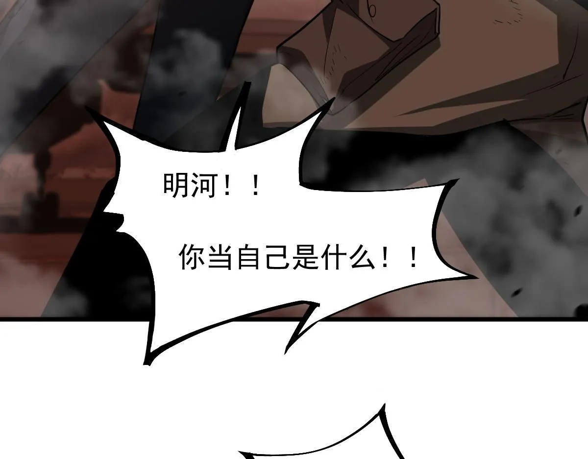 第111话 博士也不行！68