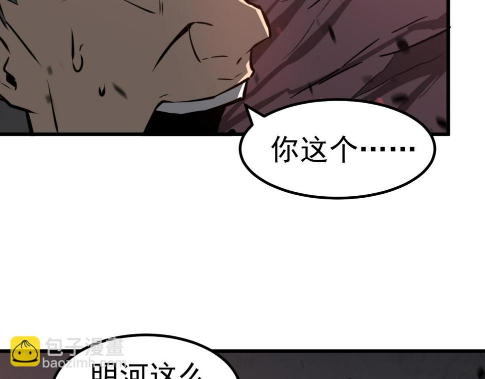 第91话 以伤换胜124