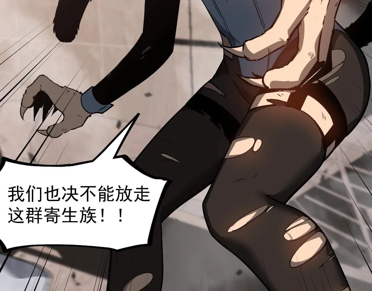 第113话 灾变的真相101