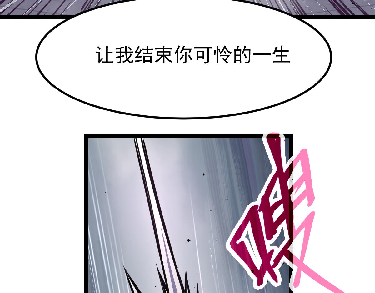 17话 决战赵医生！！51