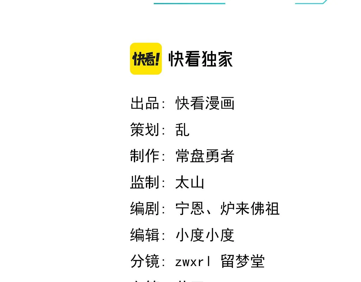 104话 楼逸VS冯海7