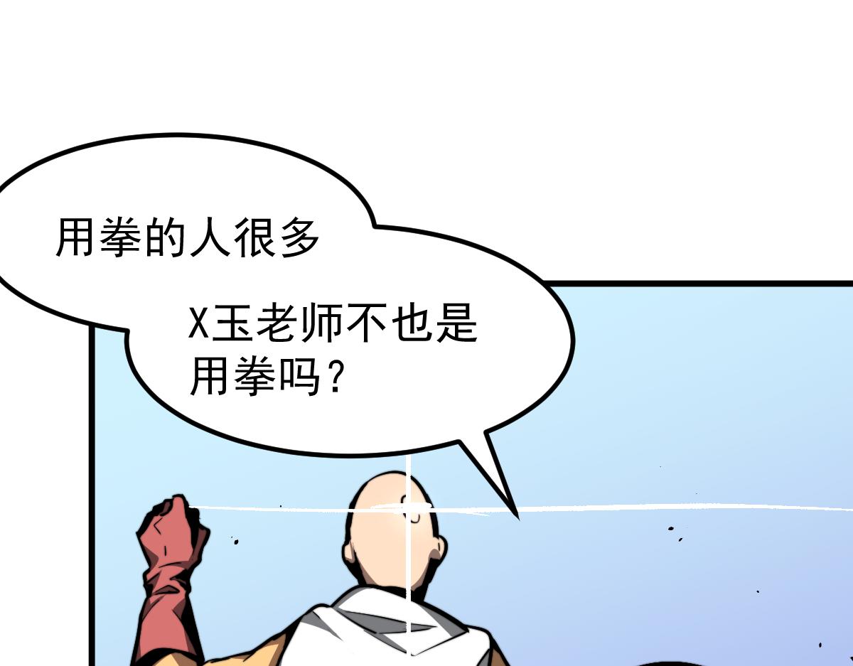 035话 灾星来袭 明河待命24