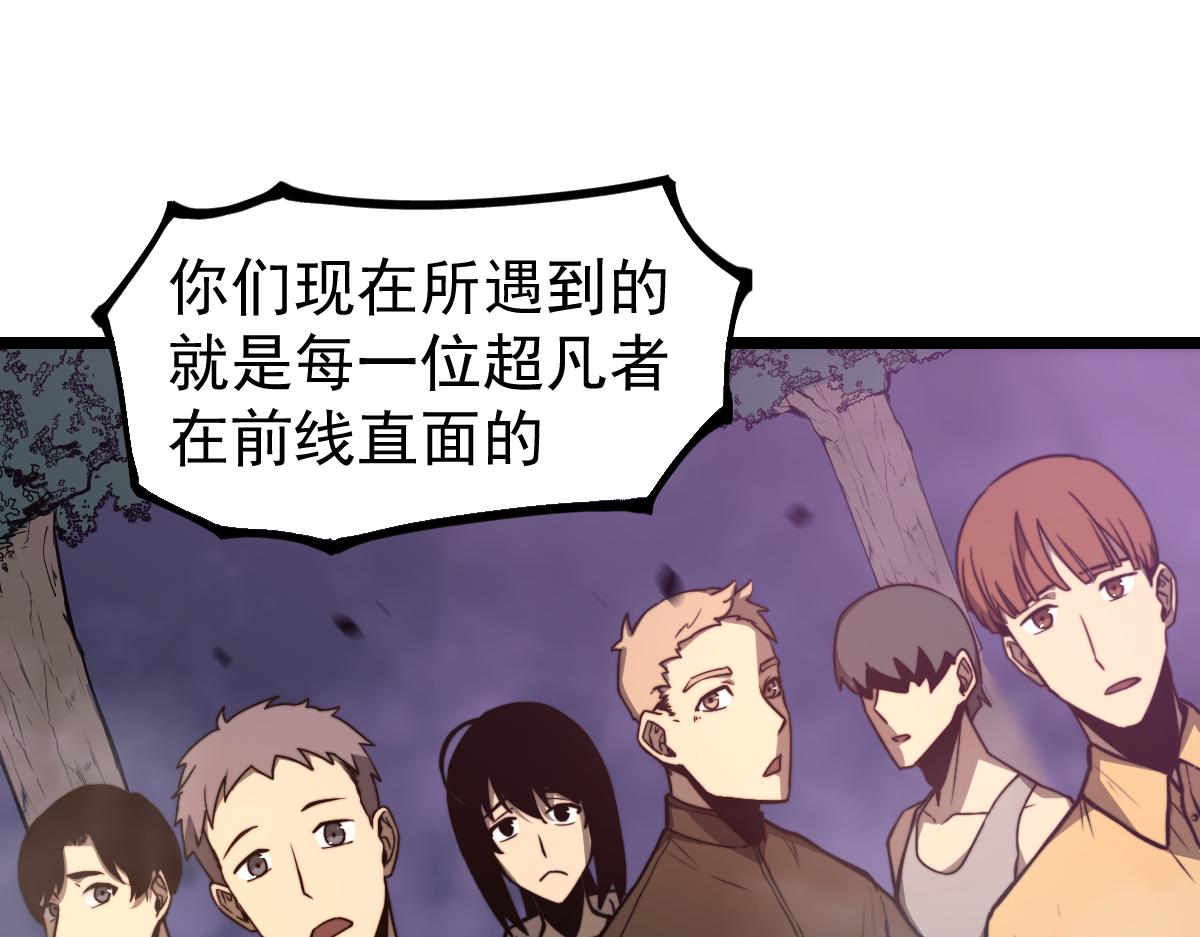 047话 集卵遇灾蛛126