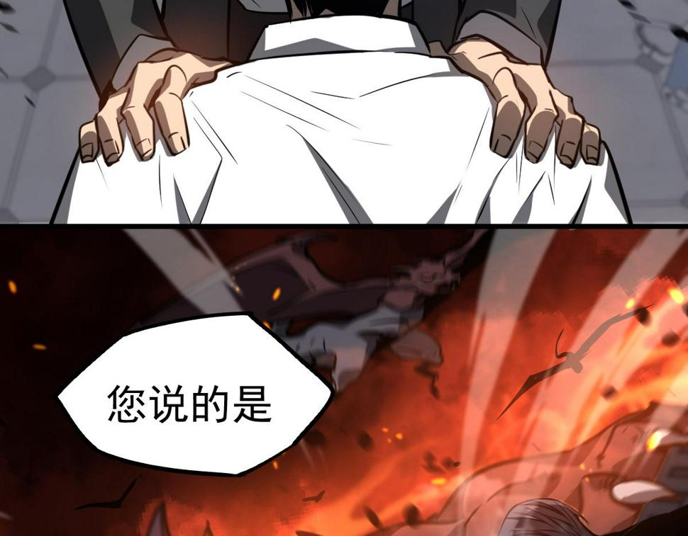 第92话 升级与分析129