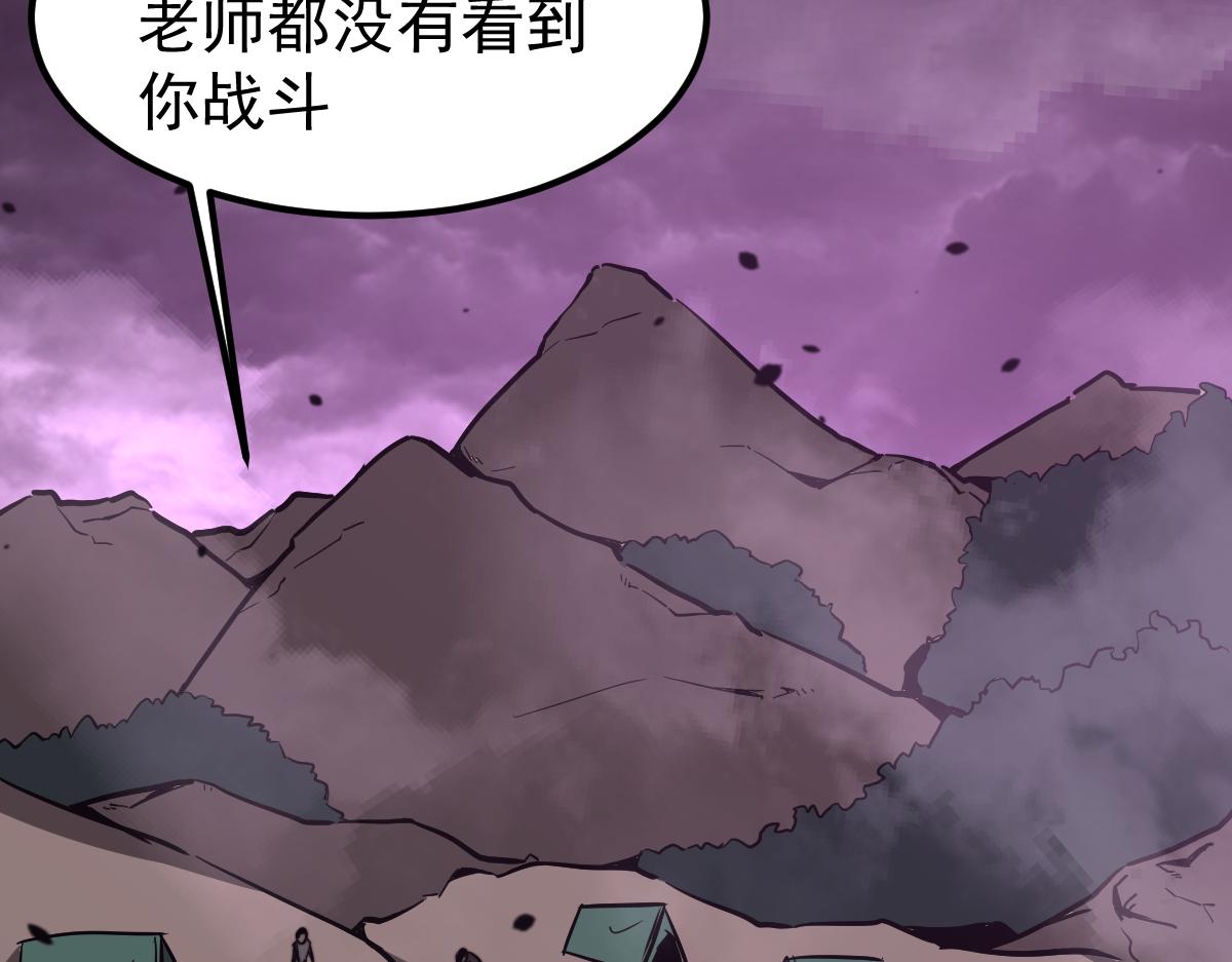 051话 朱七舍身降蜈蚣57