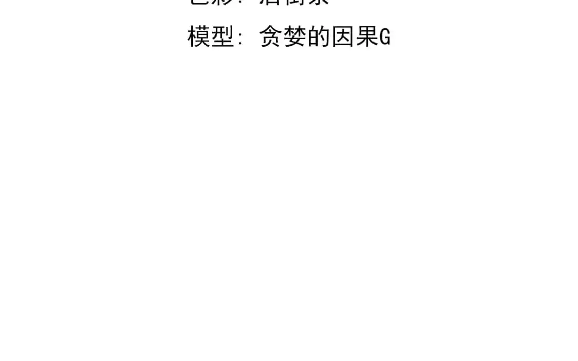 第129话 功不可没32