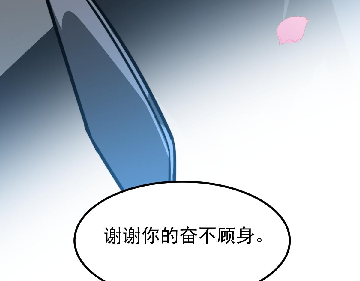 052话 历训迷雾篇落幕212