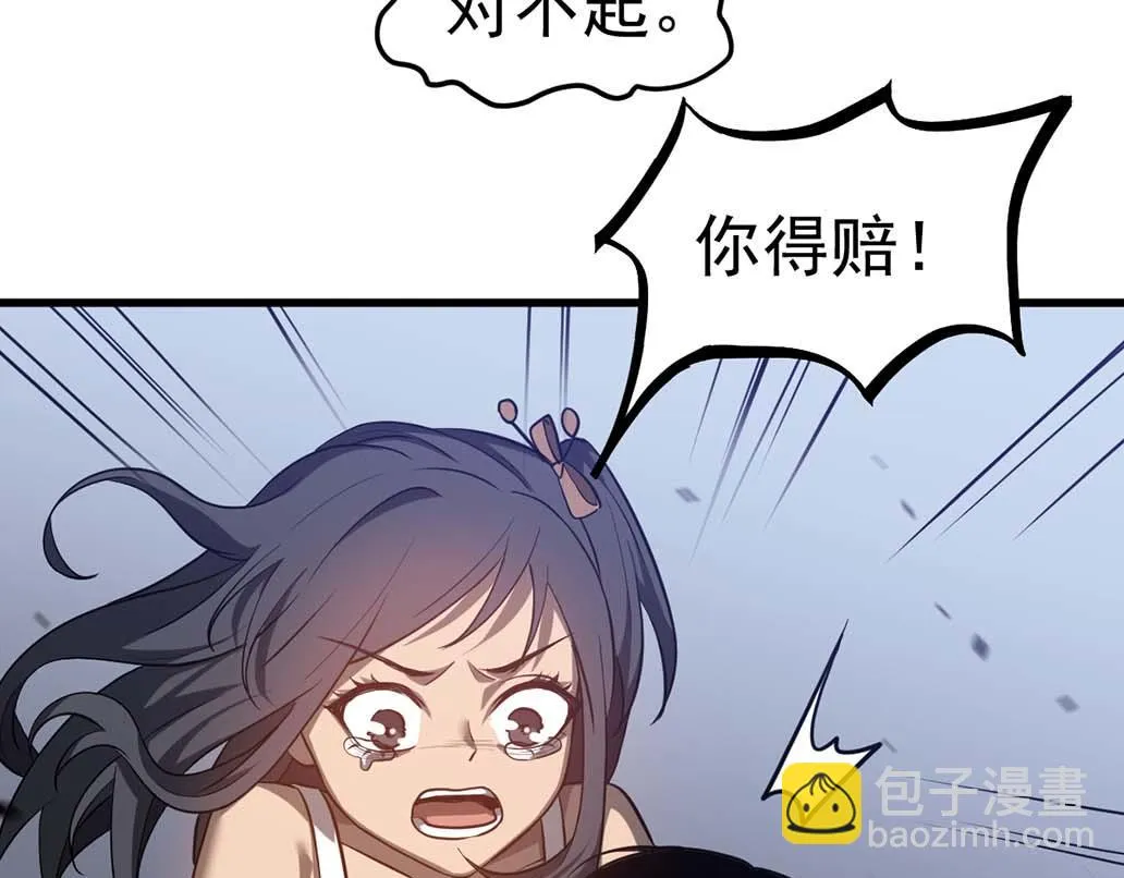 第108话 前往第四层18