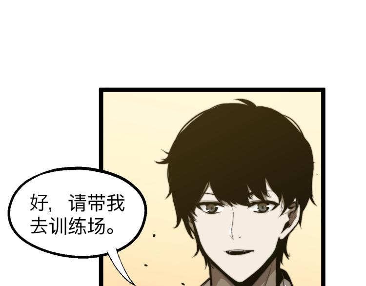 04话 勉强及格？77
