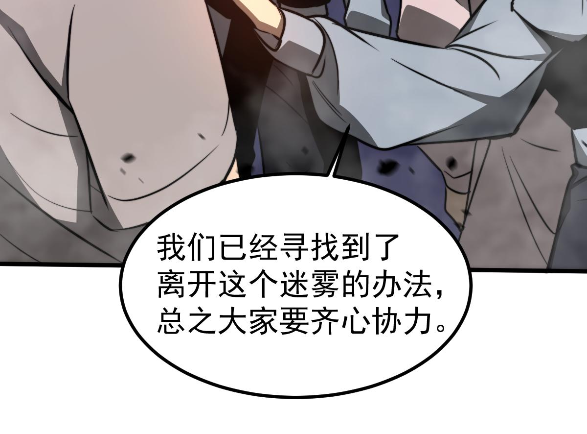047话 集卵遇灾蛛123