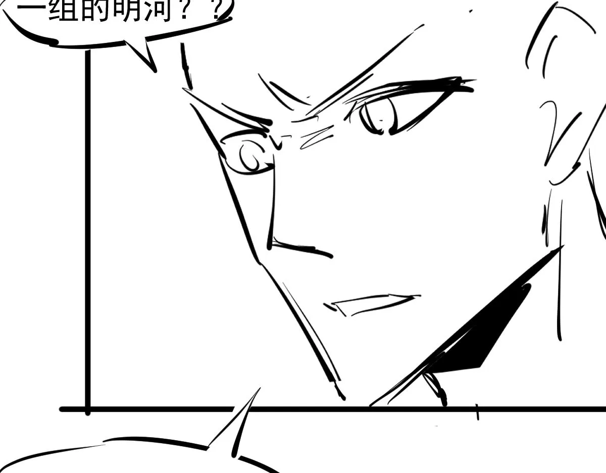 第103话 潜入天文山126