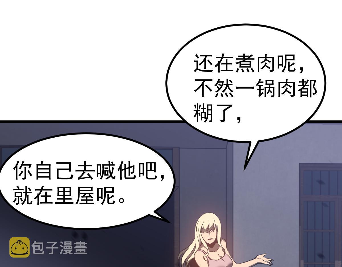 083话 明河访周桃76