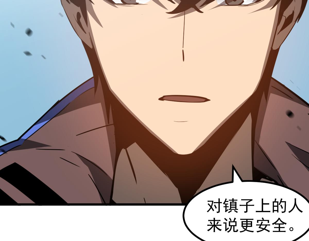 082话 夜敲寡妇门107