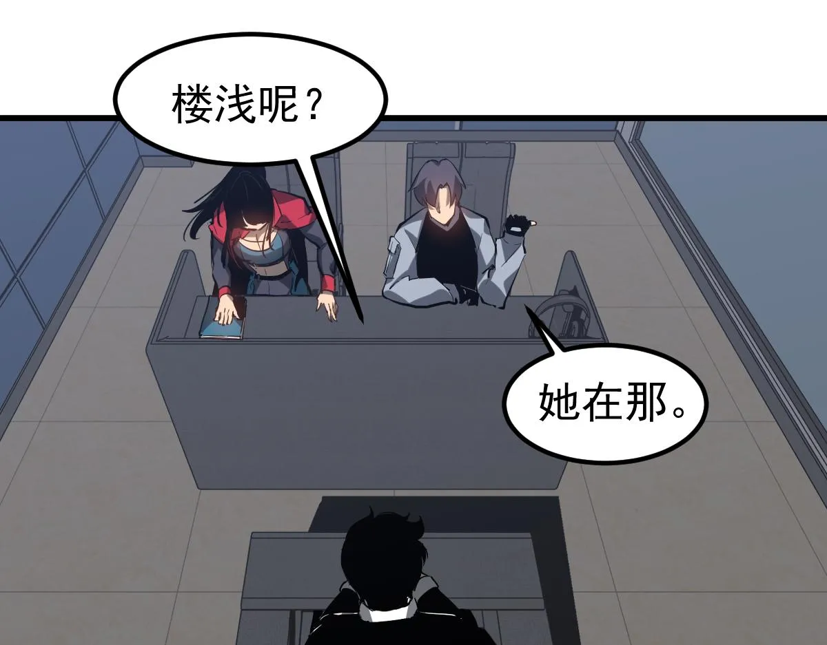 第102话 审问与抉择30
