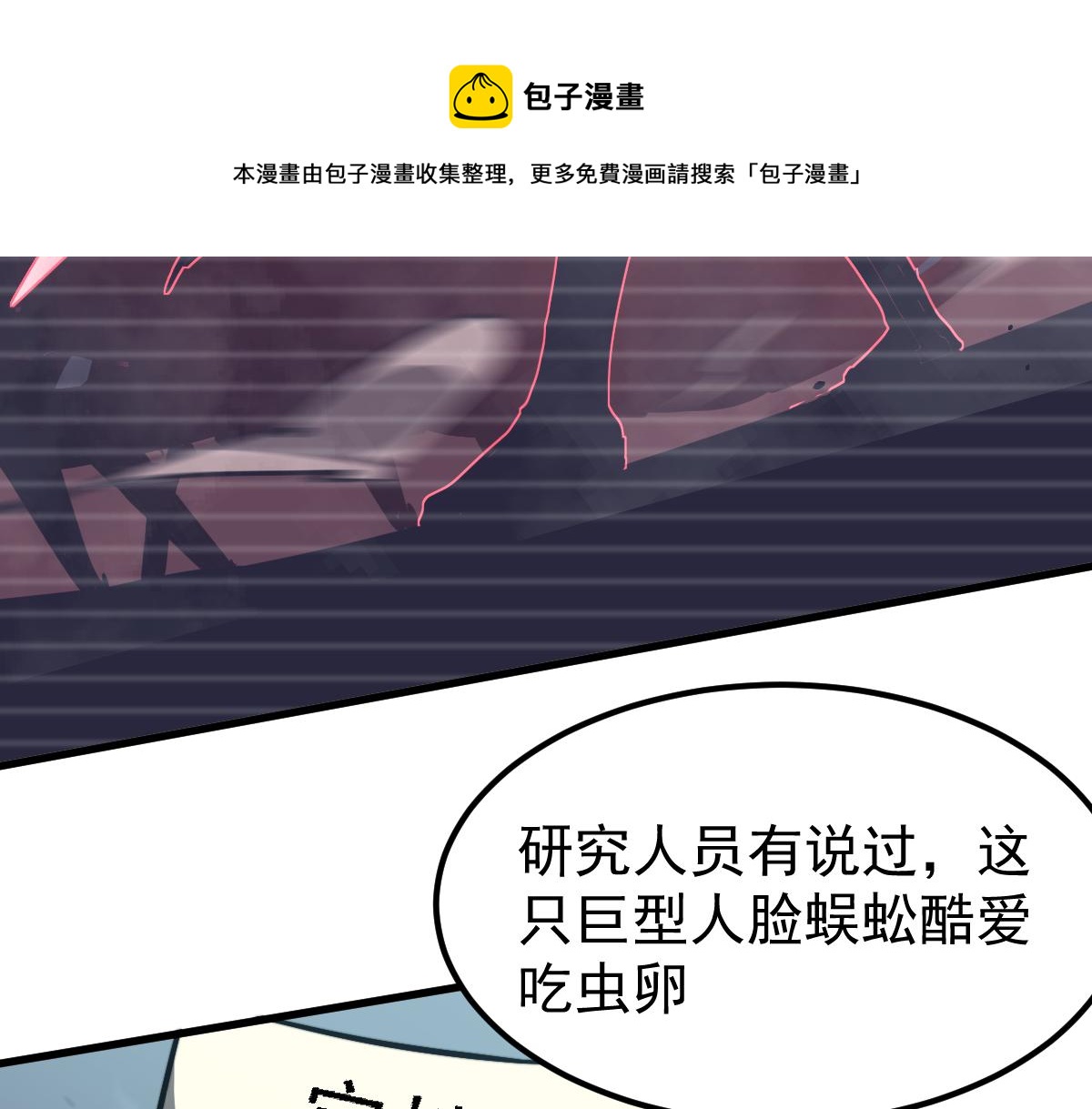 041话 雾中寻出路108