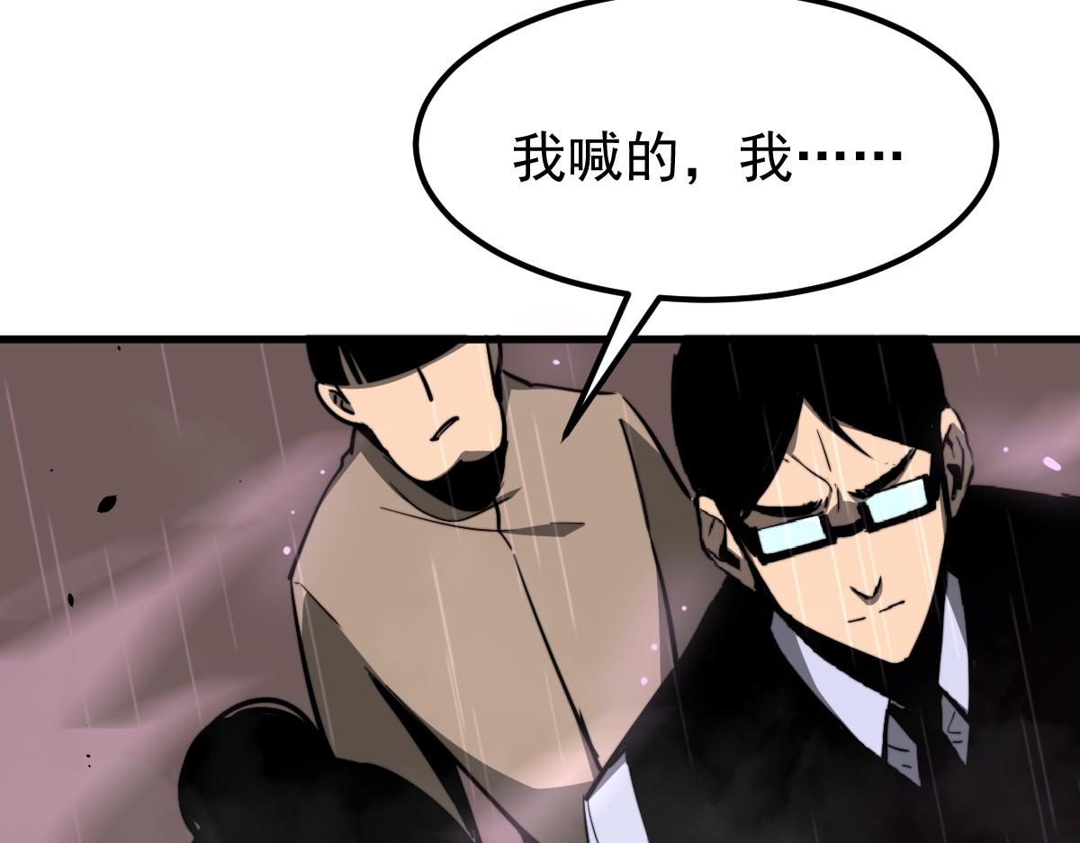 041话 雾中寻出路58
