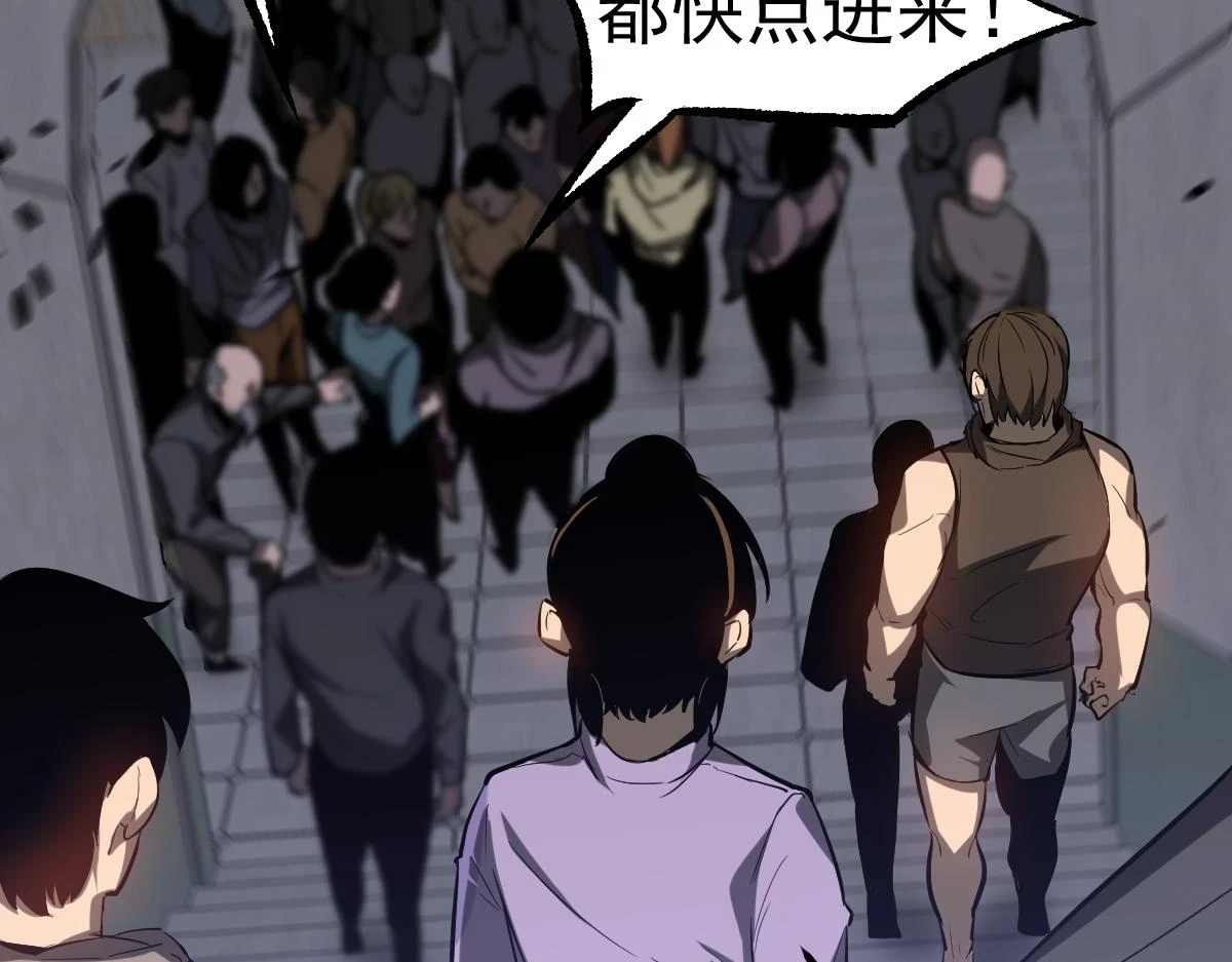 第87话 暂避防空洞50