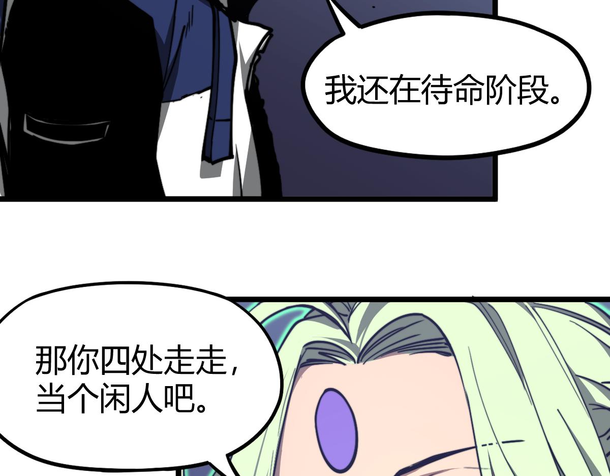 035话 灾星来袭 明河待命123