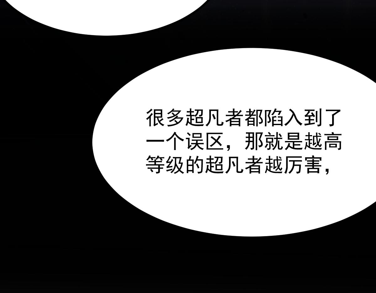 19话 李将军探望112