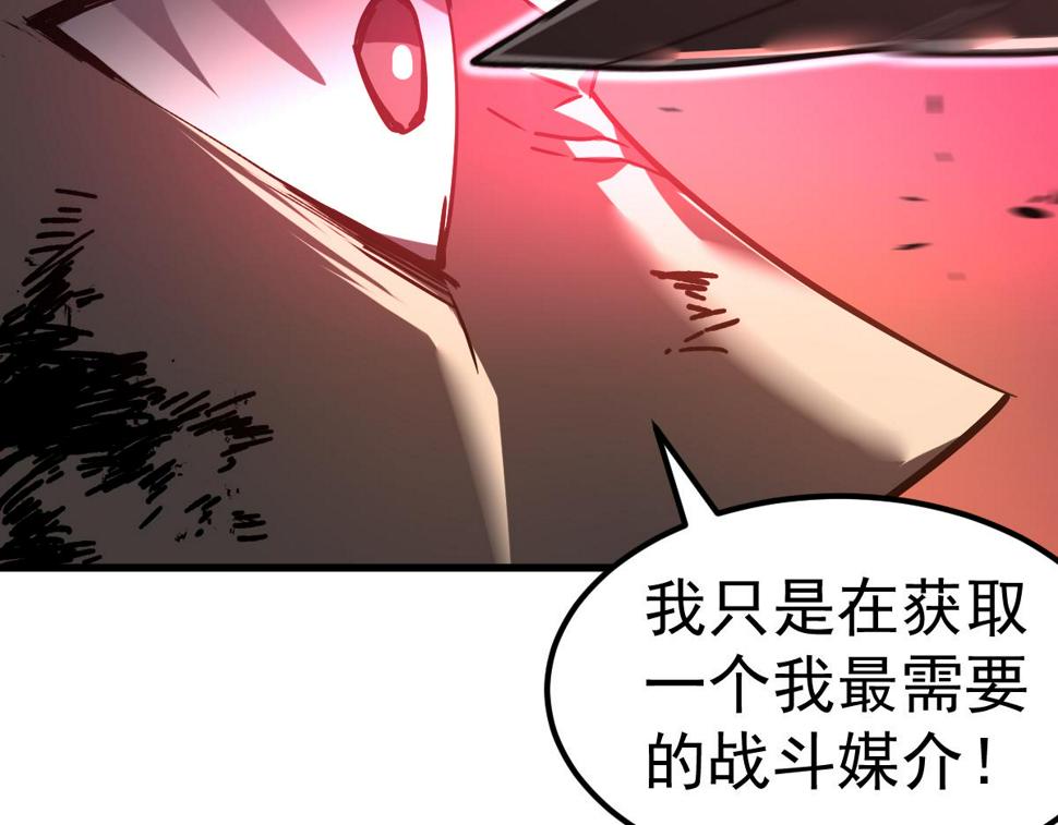 第91话 以伤换胜38