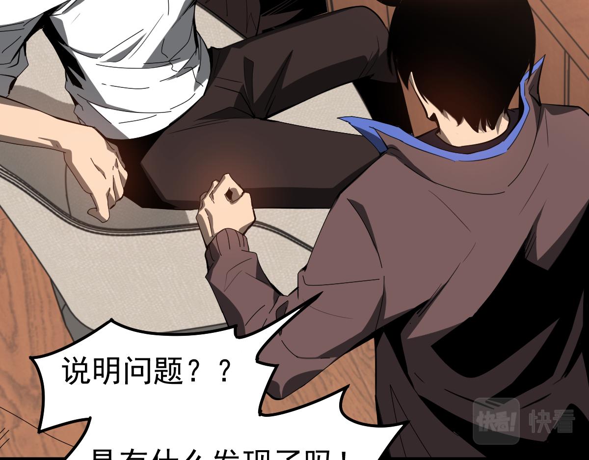 079话 前线与样本93