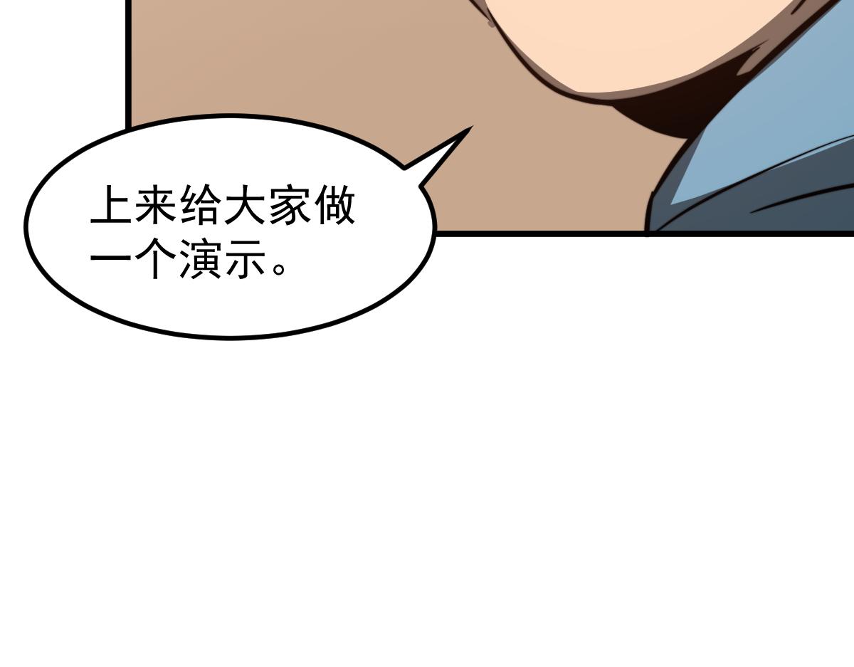 055话 冯教授传道解惑48
