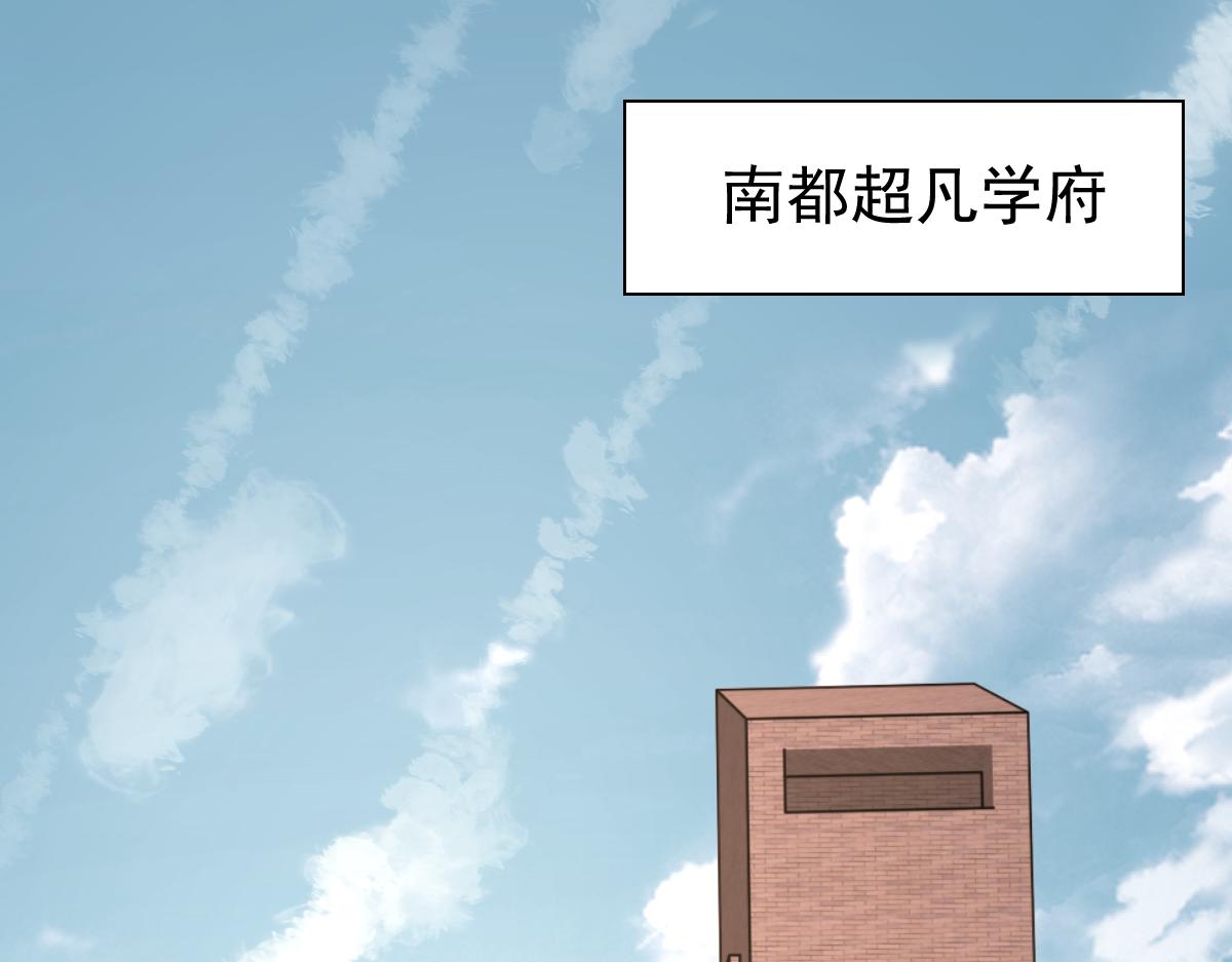 027话 楼浅——女主正式登场94