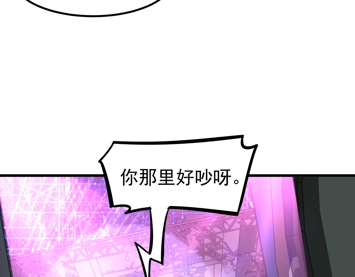 067话 智斗联谊会124