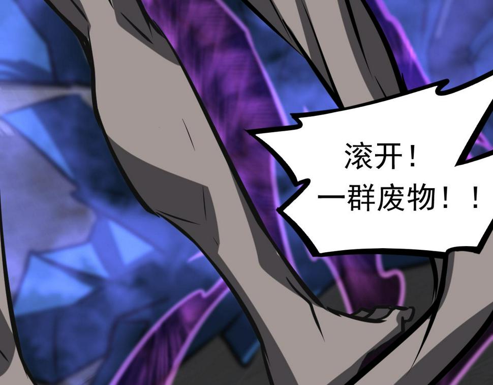 第93话 大战的序幕137