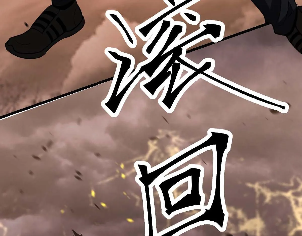 第116话 圣魂降临！111
