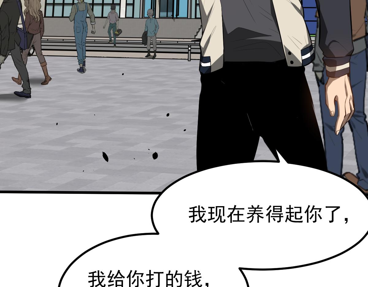 060话 秦雨来南都117