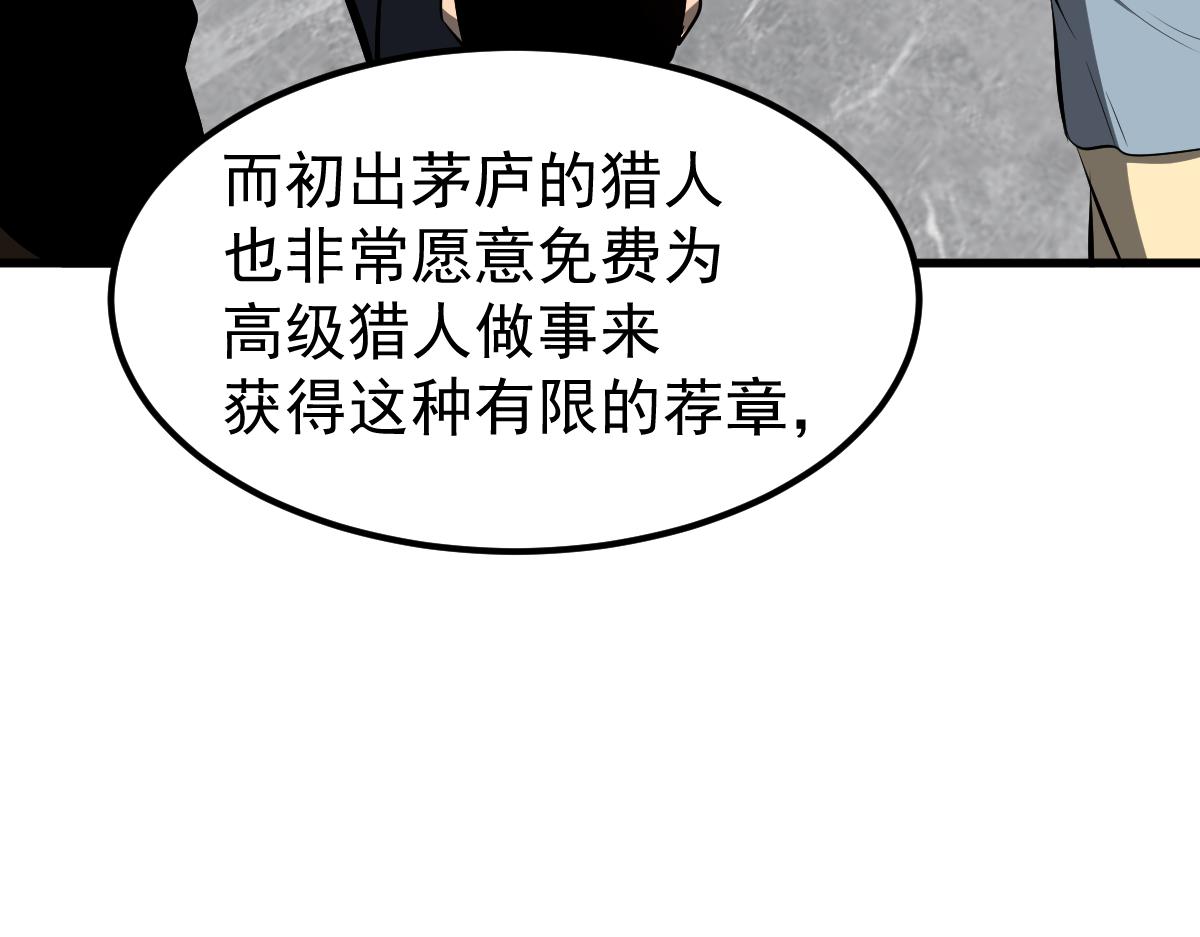 060话 秦雨来南都63