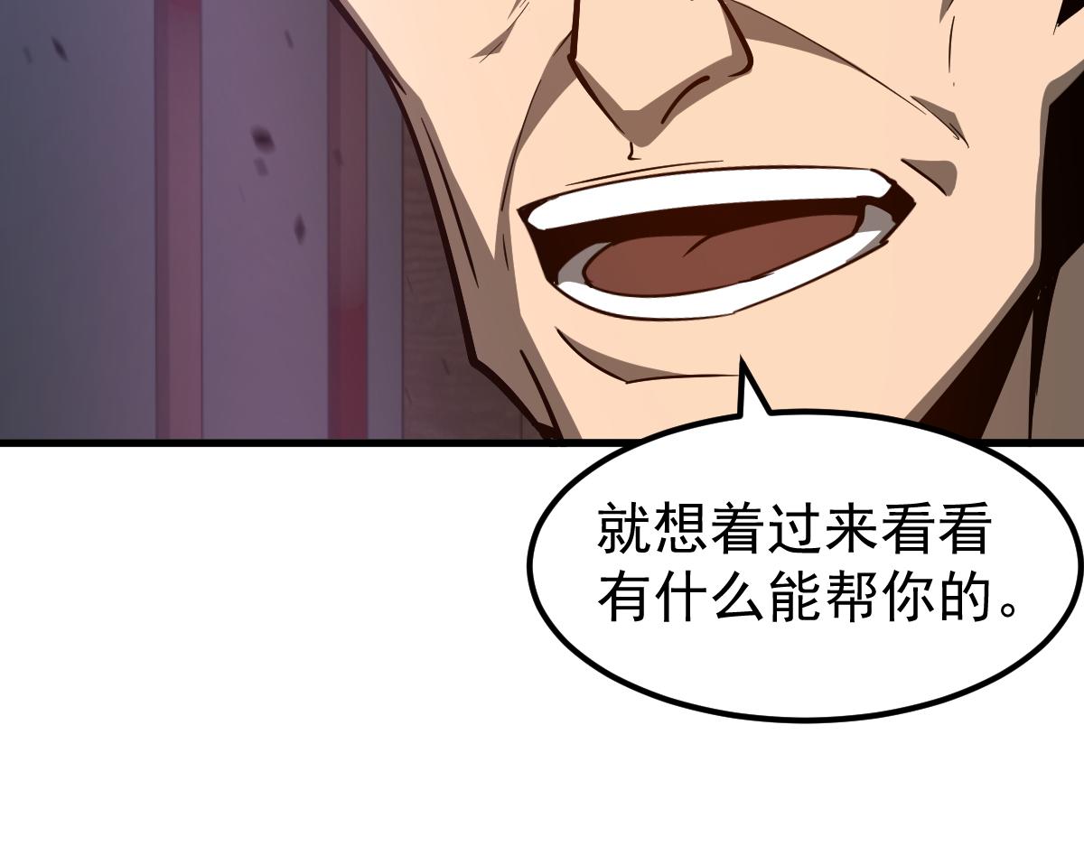 082话 夜敲寡妇门143