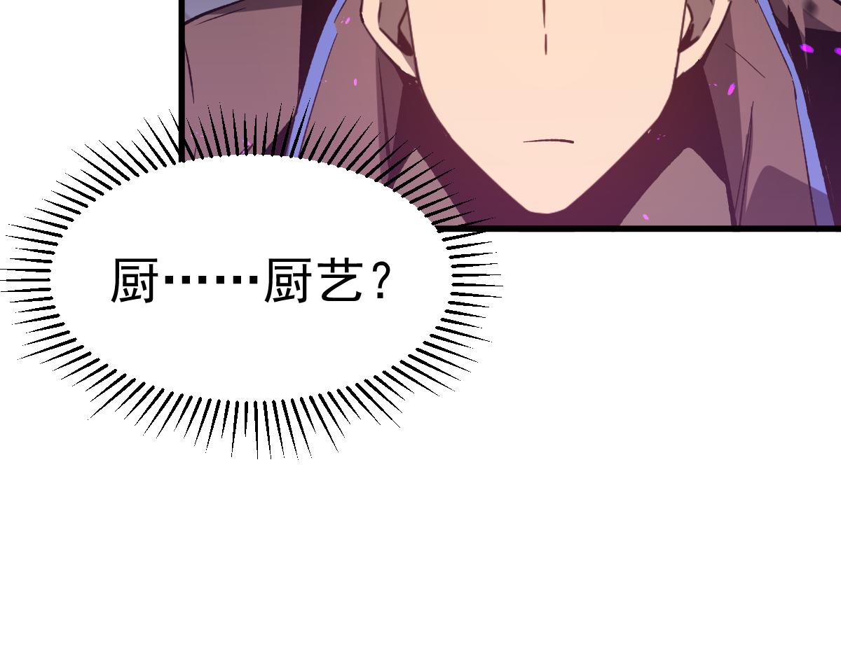 084话 明河险脱身14