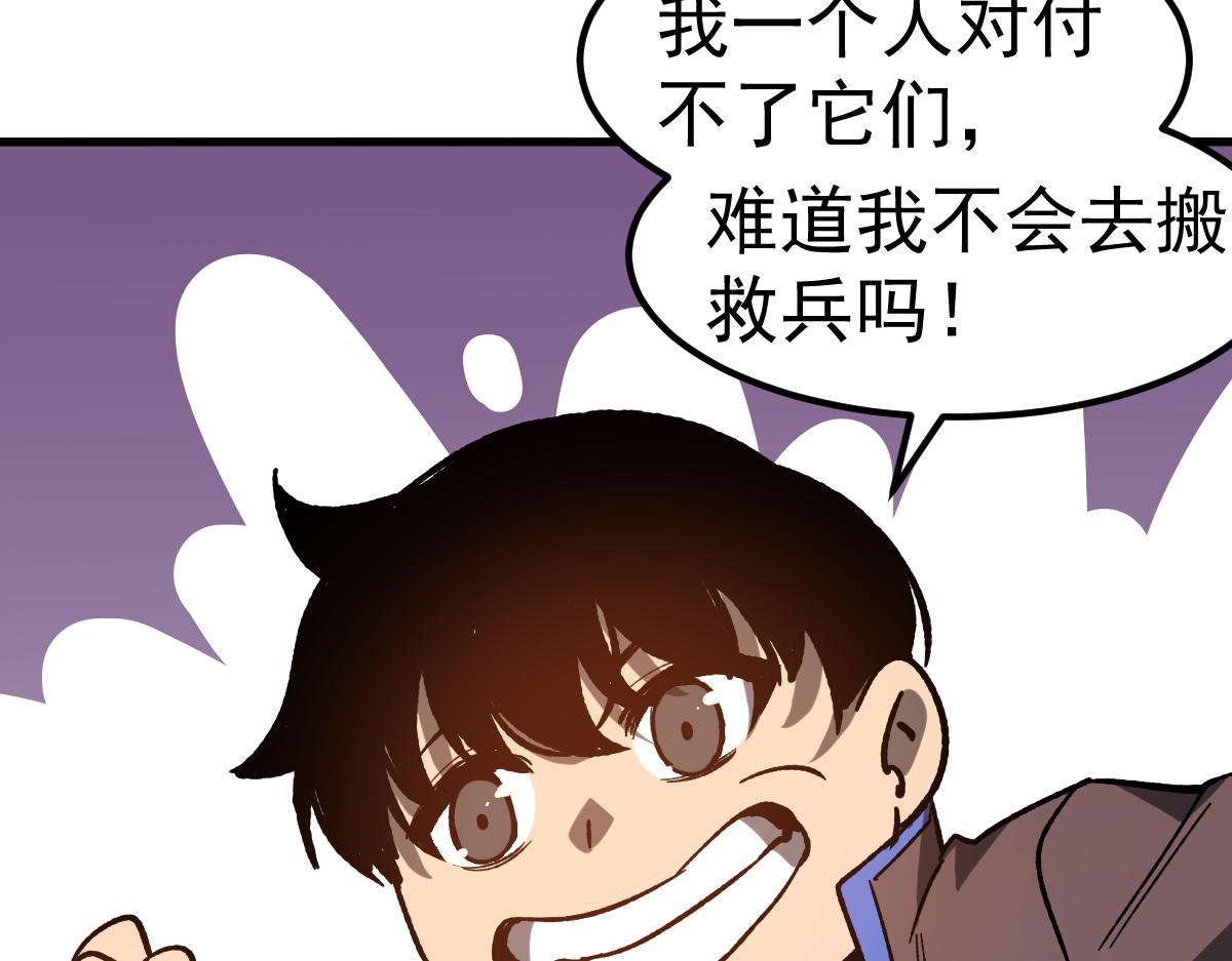 084话 明河险脱身150