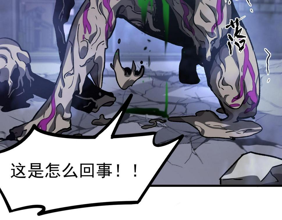 第95话 明河战双魔140