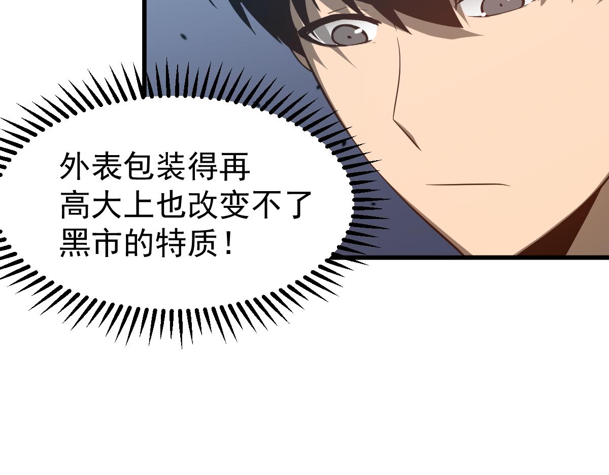 062话 探丽康医美120