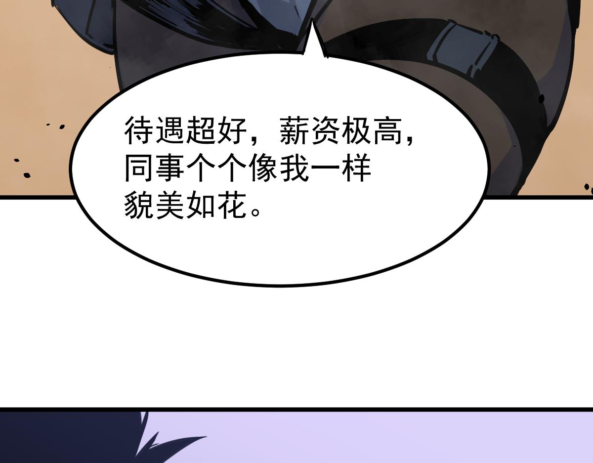 19话 李将军探望9