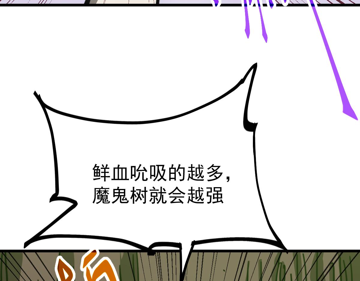 030话 特招—反应测试54