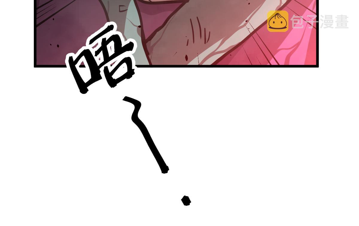 024话 雾妖逞凶104