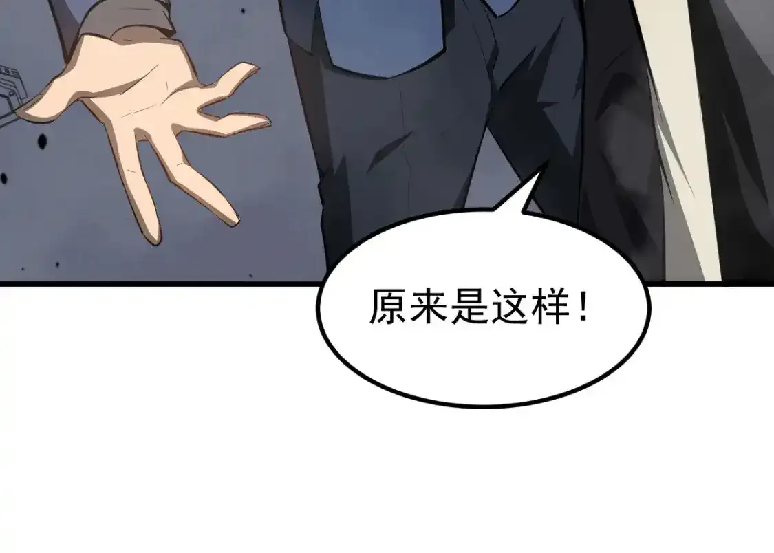 063话 丽康医美的黑幕105
