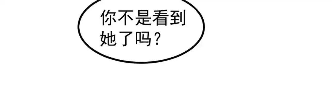 063话 丽康医美的黑幕146