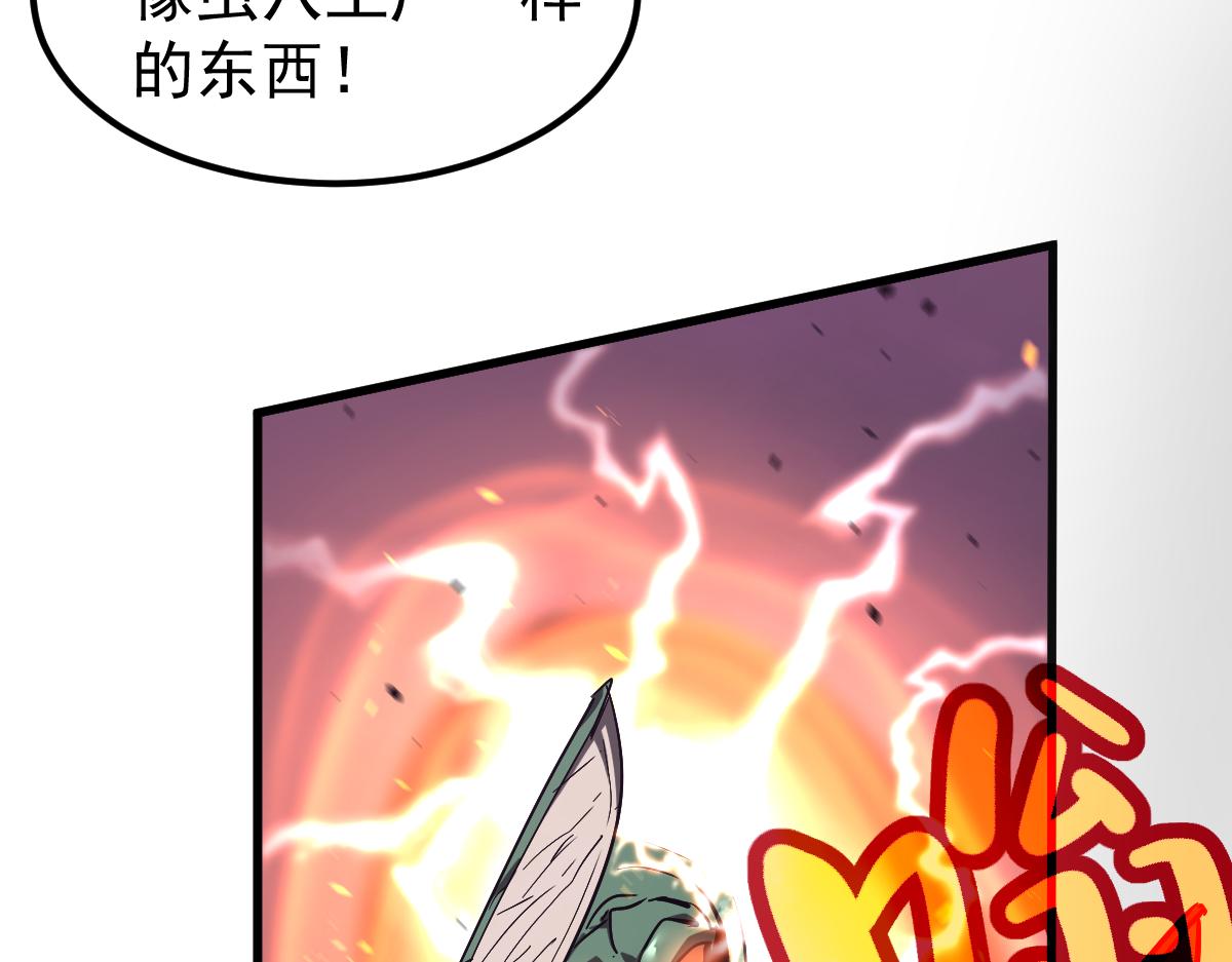 043话 明河战群妖138