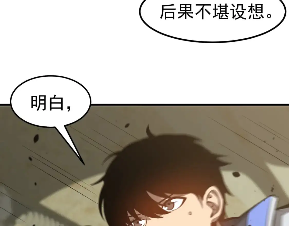 第124话 声东击西？127