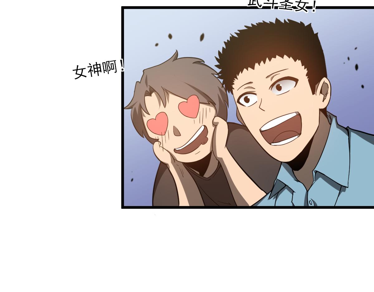 059话 感悟法的运用175