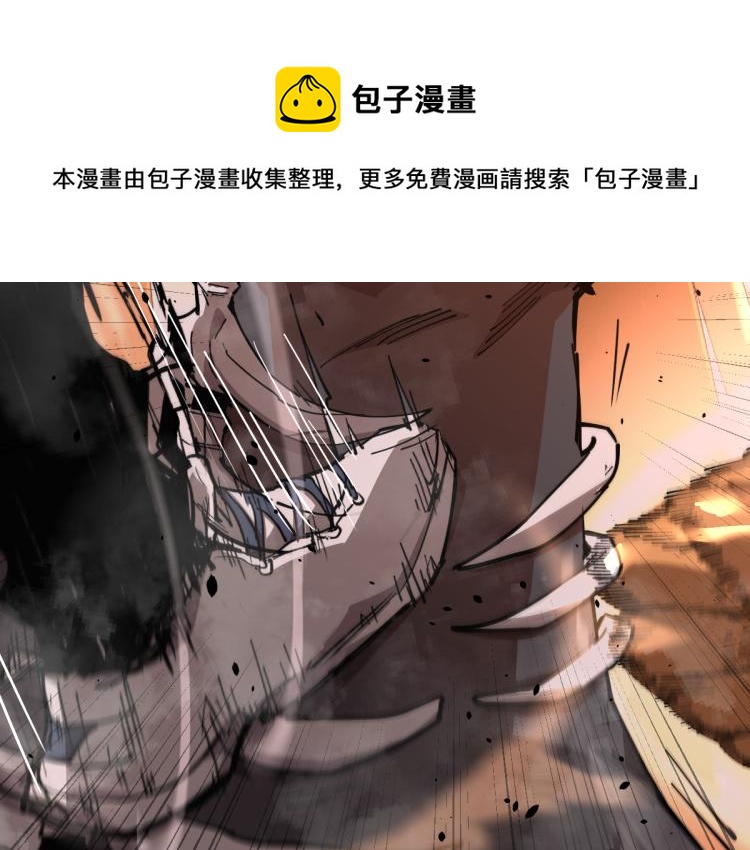 13话 血瘤妖 全灭！11