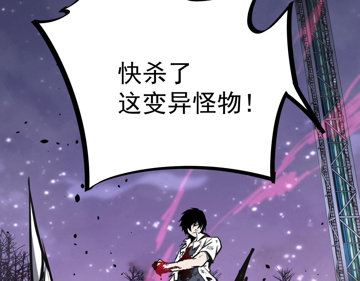 15话 最强！血煞拳132